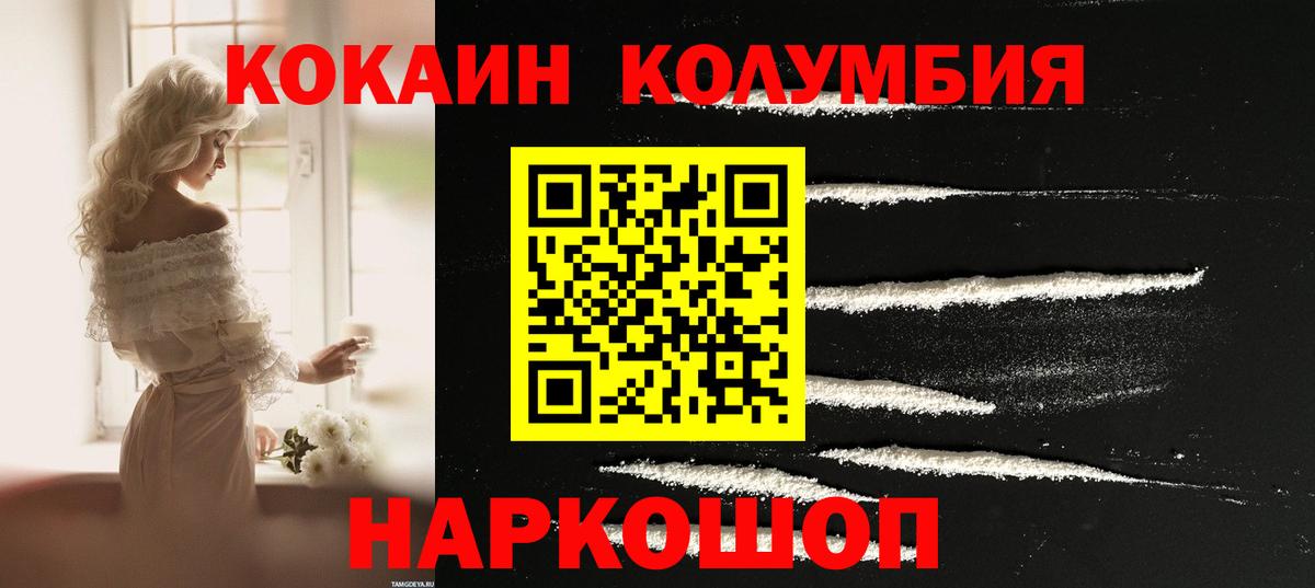 COCAIN 99% Янаул