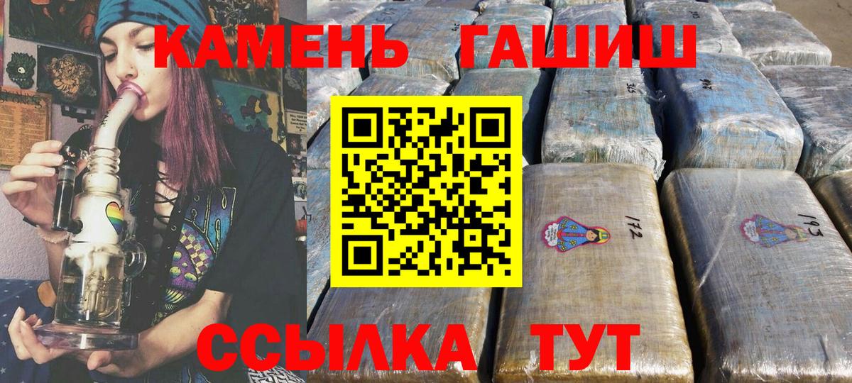 Янаул  ГАШ ice o lator  купить закладку  ГАШ  Гашиш убойный  Вход с VPN 
