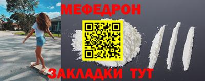 круглые Моздок
