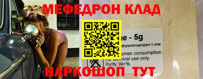 круглые Моздок