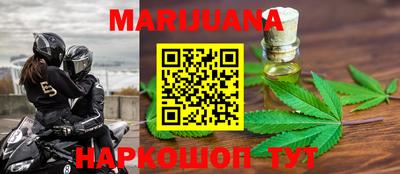гашик Мариинск