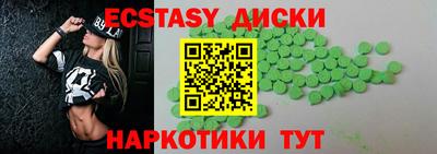ПСИЛОЦИБИНОВЫЕ ГРИБЫ Можайск