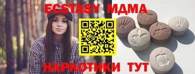 круглые Моздок