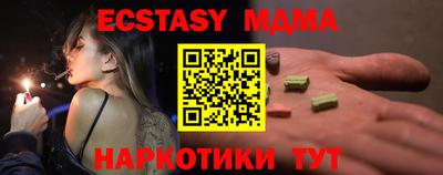 ПСИЛОЦИБИНОВЫЕ ГРИБЫ Можайск