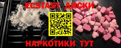 круглые Моздок