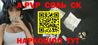 круглые Моздок