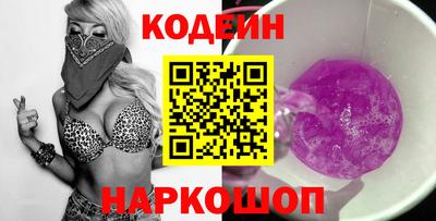 эйфоретик Малоярославец