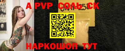 ПСИЛОЦИБИНОВЫЕ ГРИБЫ Можайск