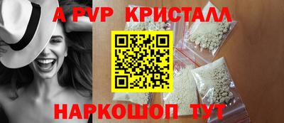 ПСИЛОЦИБИНОВЫЕ ГРИБЫ Можайск