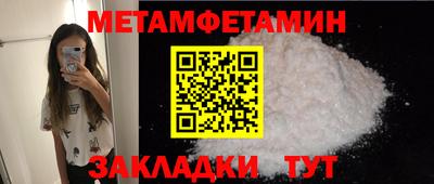 круглые Моздок