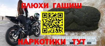 ПСИЛОЦИБИНОВЫЕ ГРИБЫ Можайск