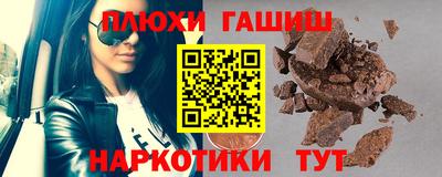 ПСИЛОЦИБИНОВЫЕ ГРИБЫ Можайск