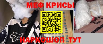 круглые Моздок