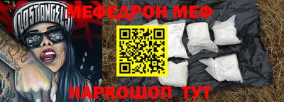 круглые Моздок
