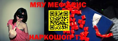 ПСИЛОЦИБИНОВЫЕ ГРИБЫ Можайск