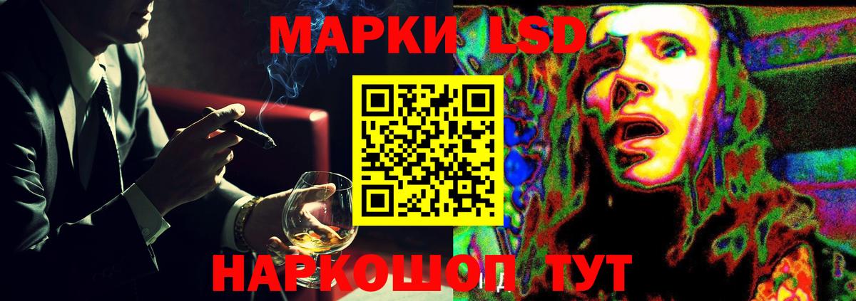 LSD-25 экстази ecstasy  LSD-25 экстази  Вход с VPN  Янаул  Лсд 25 экстази кислота 