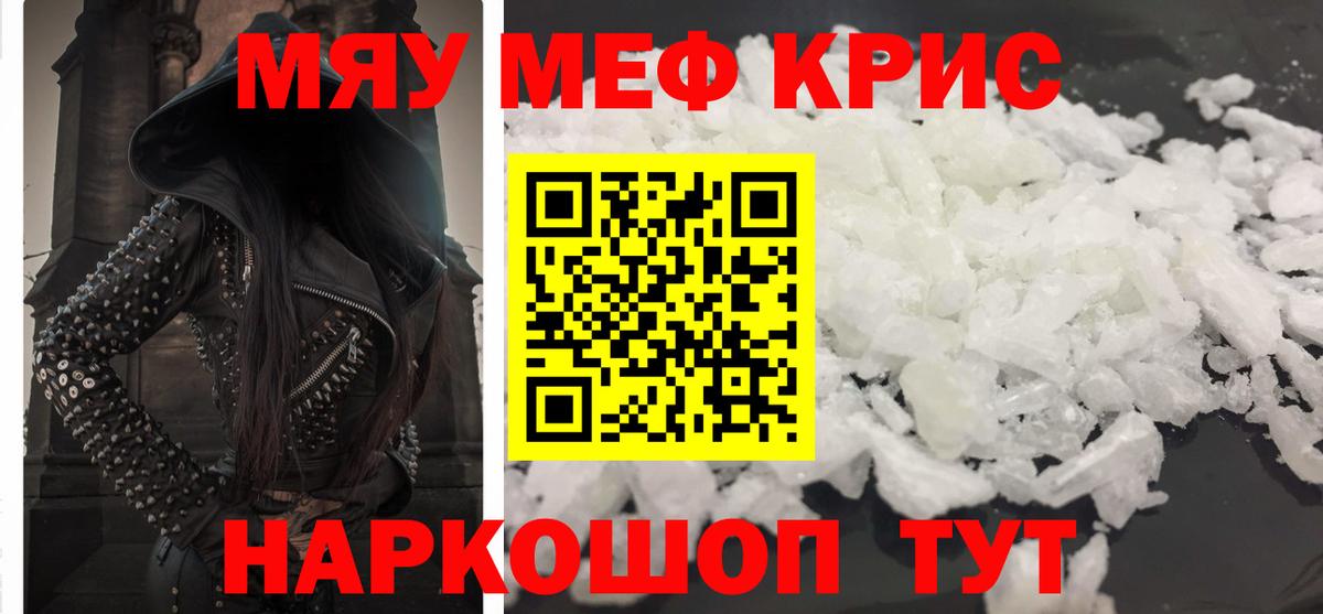 Янаул  МЕФ 4 MMC  Вход с VPN  МЯУ-МЯУ  МЯУ-МЯУ 4 MMC 