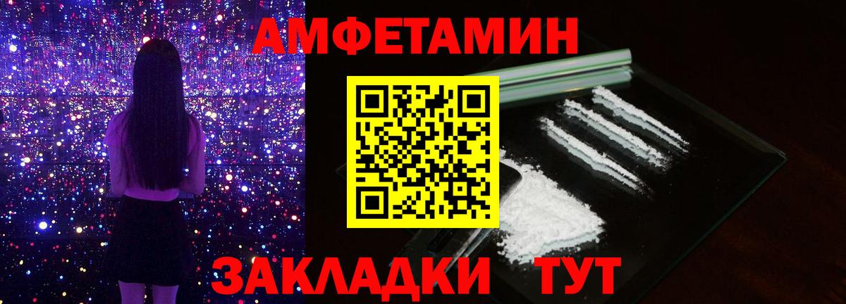 Лсд 25 Янаул