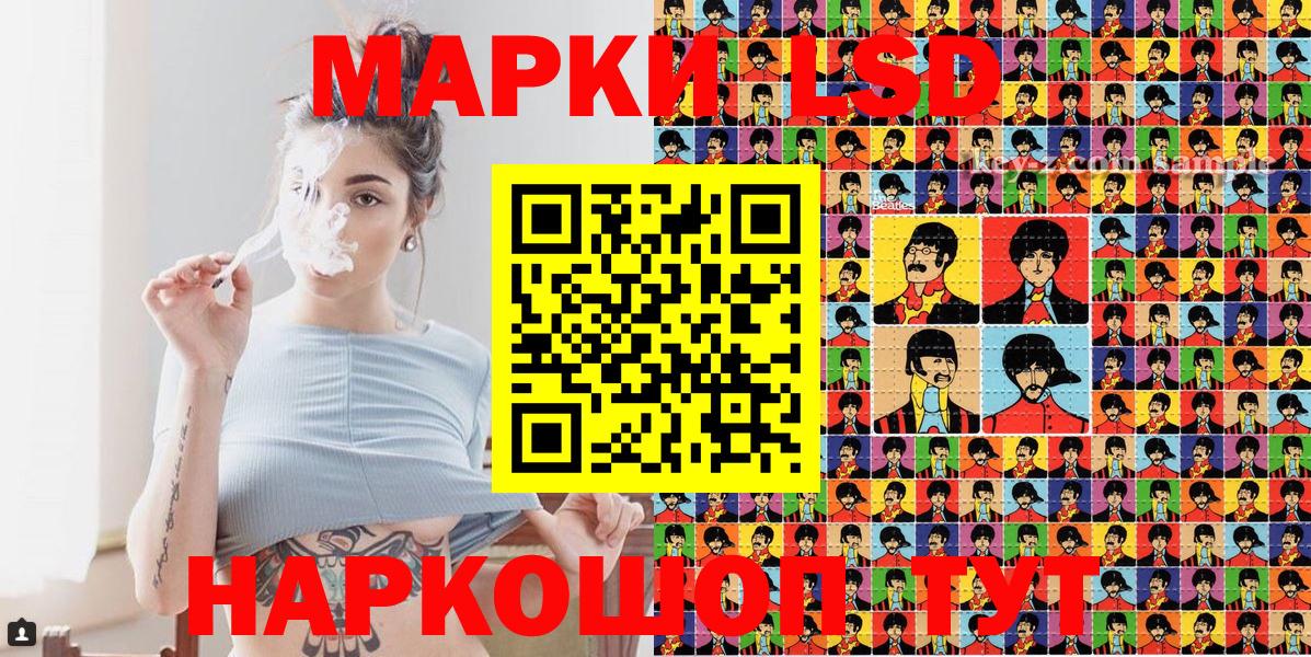 Марки 25I-NBOMe 1,5мг  Вход с VPN  Янаул  Марки 25I-NBOMe 1,5мг 