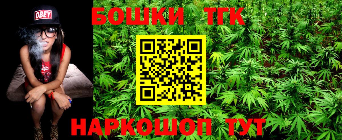 Янаул  Марихуана тримм  Бошки марихуана индика  МАРИХУАНА Ganja  Каннабис план  Вход с VPN 